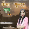 About Kaisa Sunder Mirg Song